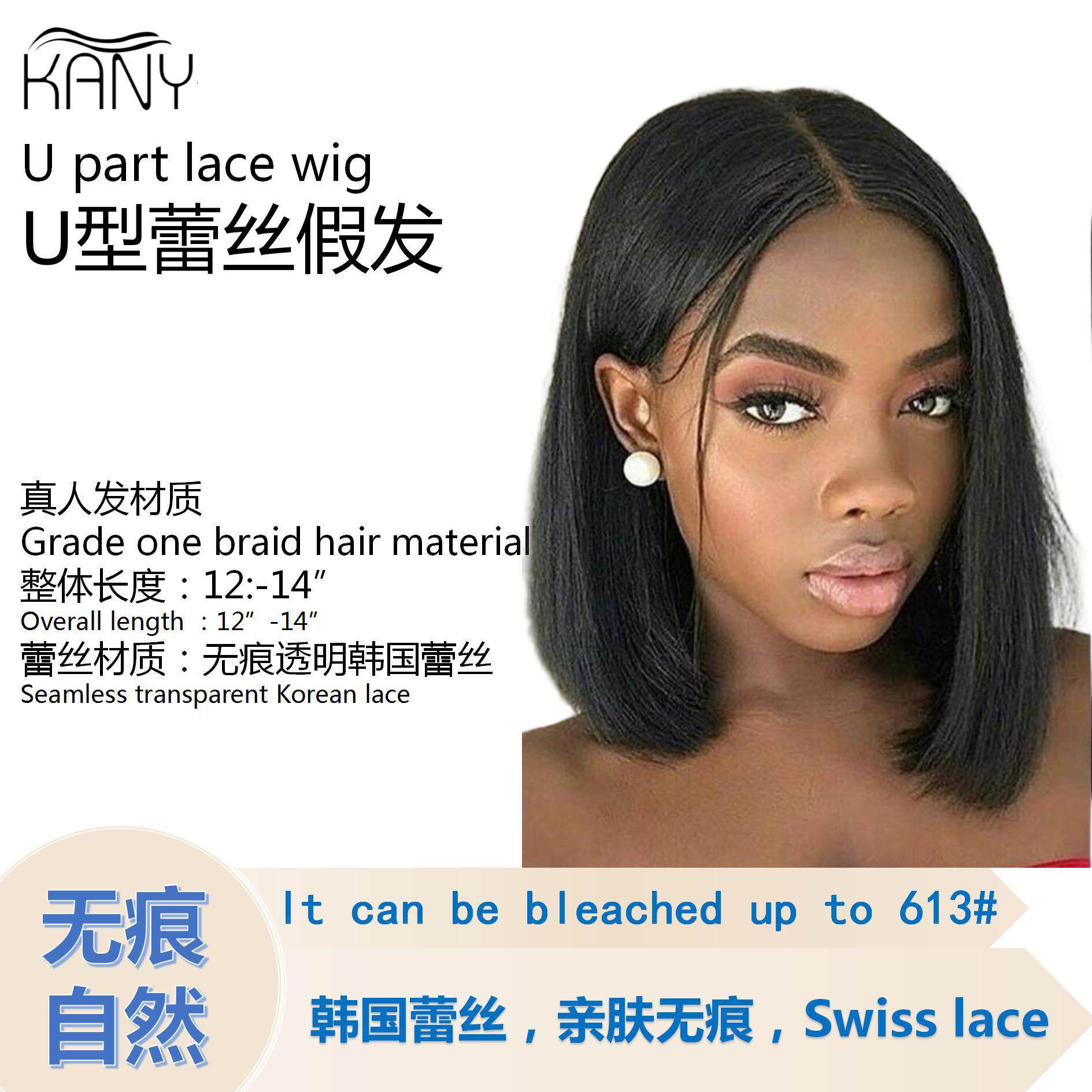 青岛工厂现货真人发头套lace其它假发