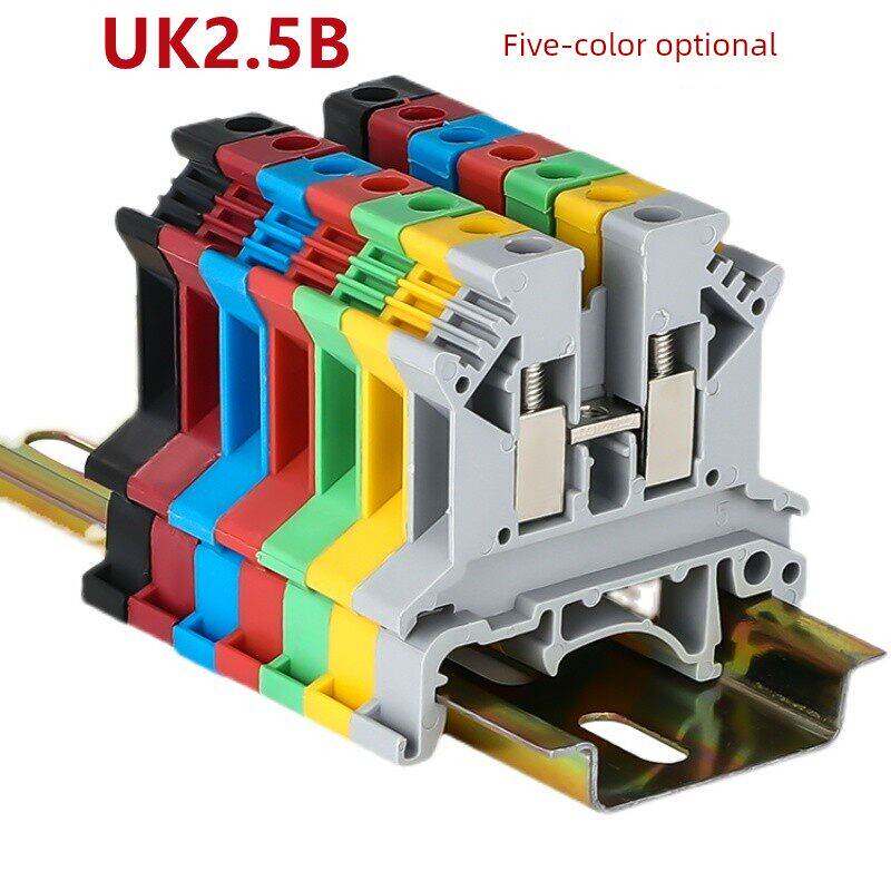 包邮导轨式电压端子UK2.5B接线端子排UK2.5N组合式UK接线端子蓝色
