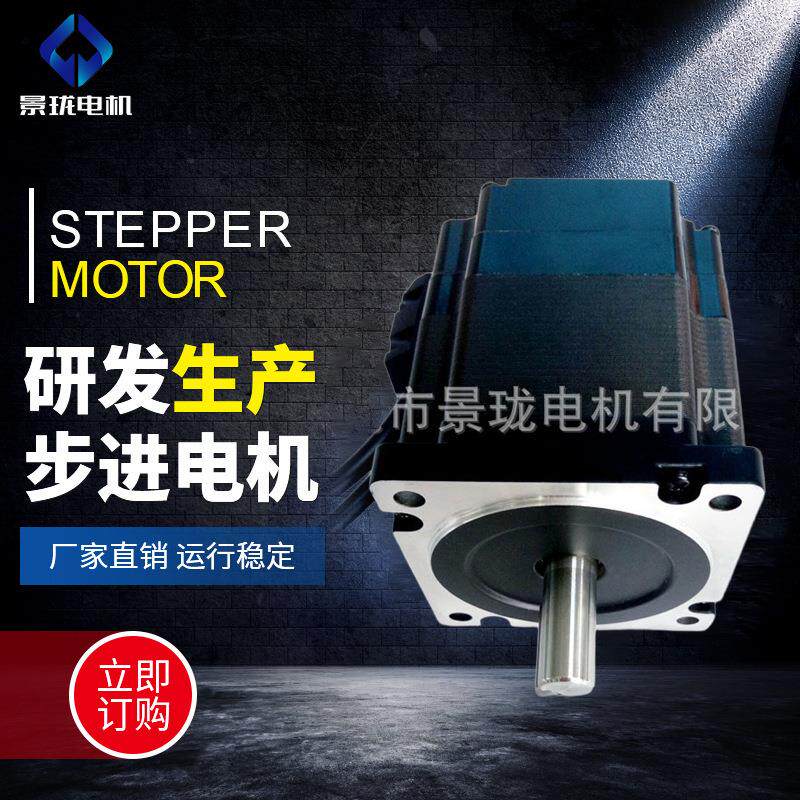 86D1415-01步进电机房车配件步进电机智能晾衣架控制步进电机