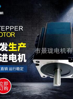 86D1415-01步进电机房车配件步进电机智能晾衣架控制步进电机