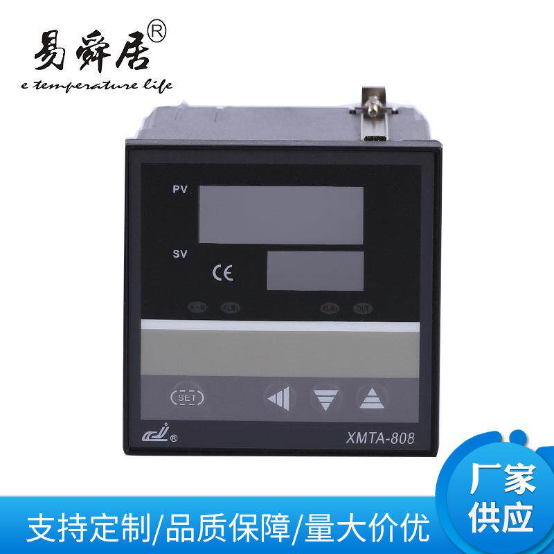 XMTA-808系列智能PID温度控制仪表智能温度调节仪温度控制器