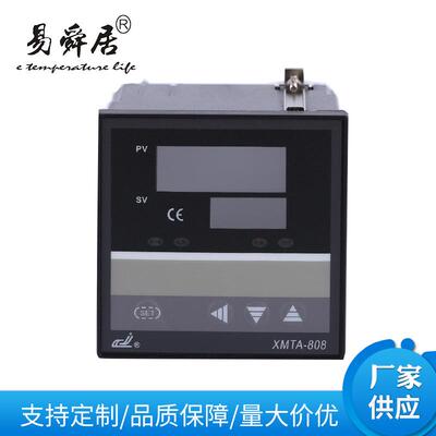 XMTA-808系列智能PID温度控制仪表智能温度调节仪温度控制器