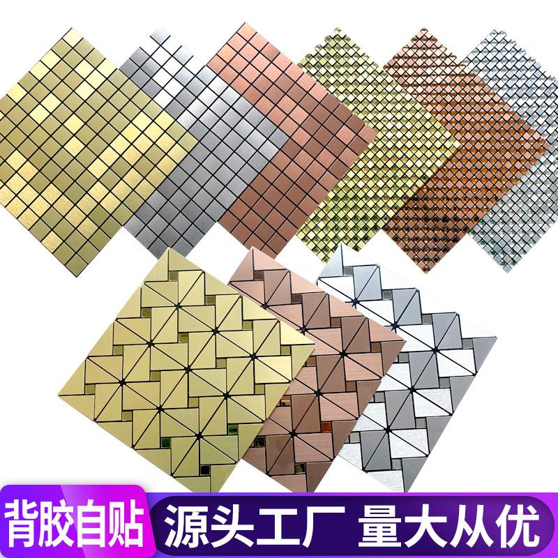 铝塑板马赛克商场内墙砖中国印象马赛克清水优质级风车银色拉丝背