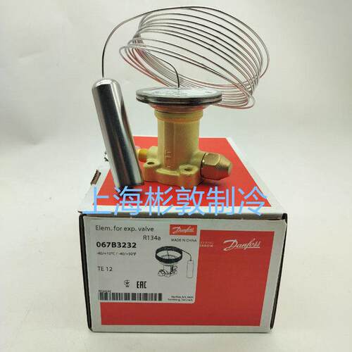 Danfoss丹佛斯膨胀阀感温包 TEN12 067B3232 TEN20 067B3292 R134