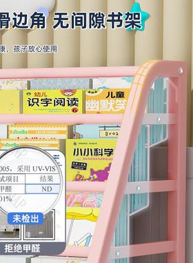 儿绘童书架落地易玩具收纳架多宝宝本架一体简XJ-83018靠墙阅读区