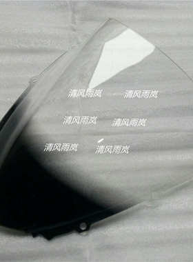 CBR1000RR 04-05-06-07年挡风玻璃 风镜  高质量导流罩茶加网点