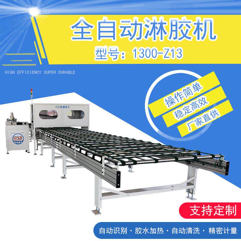 淋胶机厂家SPC板手工净化板墙保温一体板淋涂机广州卡普顿自动化