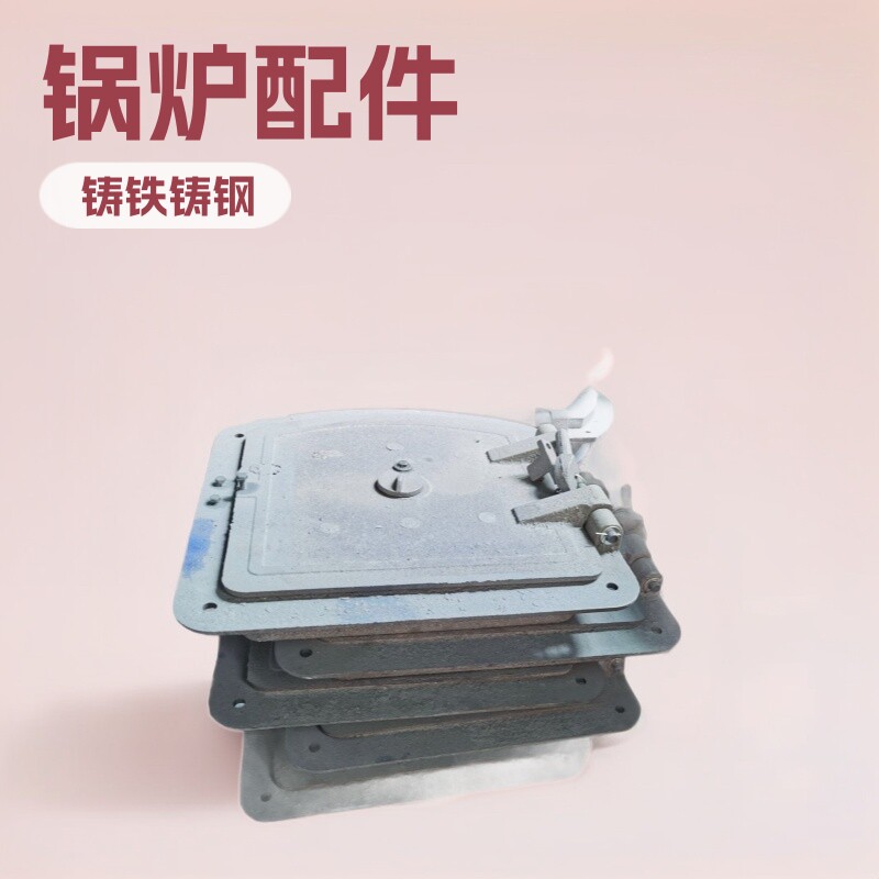 炉门锅炉附件 炉排配件 锅炉链轮锅炉炉门 锅炉风帽 铸铁铸钢炉门