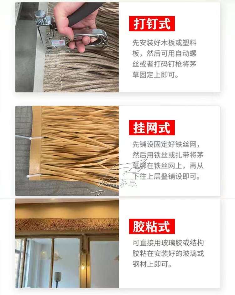 Моделирование соломенной крышей 仿真茅草瓦人造茅草屋顶塑料茅草阻燃假稻草农家乐pe环保树脂茅瓦