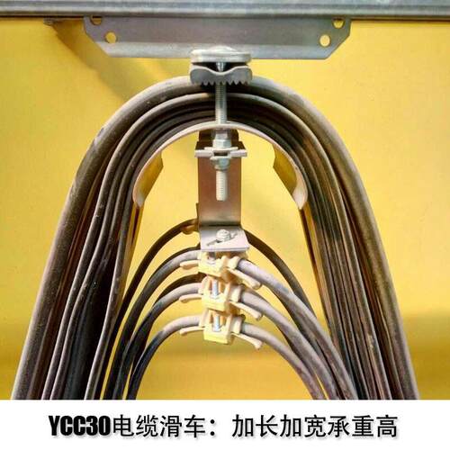 电缆滑车滑轮吊轮 加长款C30C40 镀锌C型钢轨道扁线小滑轮 吊滑轮