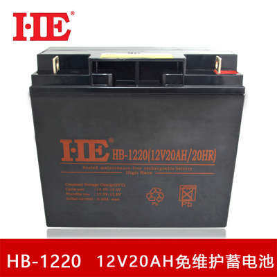HE蓄电池HB-120712V7AH9AH12AH17AH20AH24AH38AH65AH100120150200
