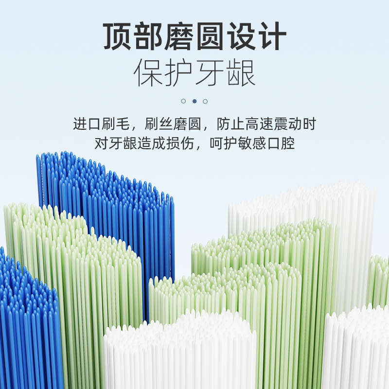 德国SUMKYLE牙刷适配头EA315EA320专用刷头杜邦刷毛替换头三支装