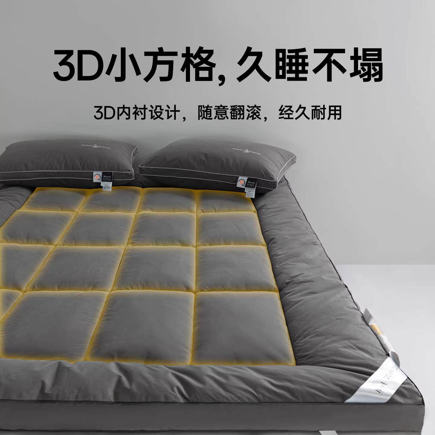 床垫软垫家卧垫褥租房XIB专单用室床垫子用学生宿舍人垫被褥子床