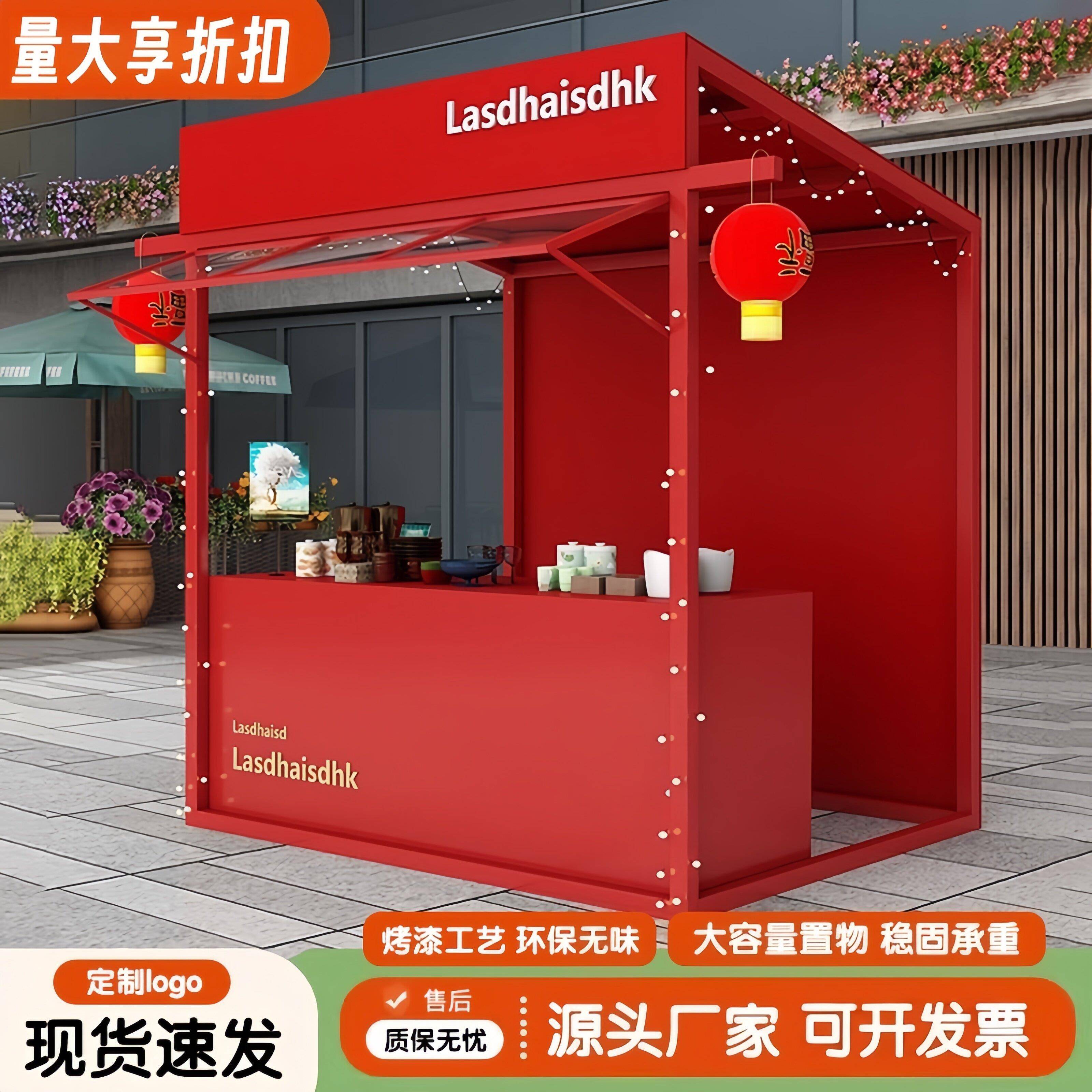 商业展会展位架摆摊车夜市摊位集市棚摊位活动地摊户外广场展示架