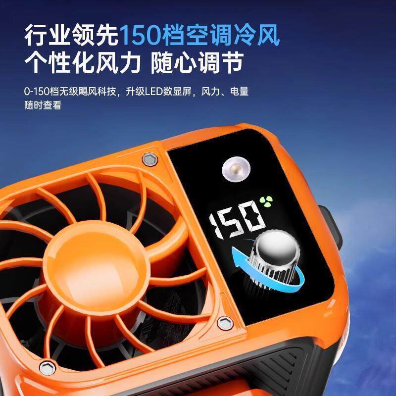 新款挂腰风扇随身便携式夹腰间制冷空调降温神器超长续航充电风扇