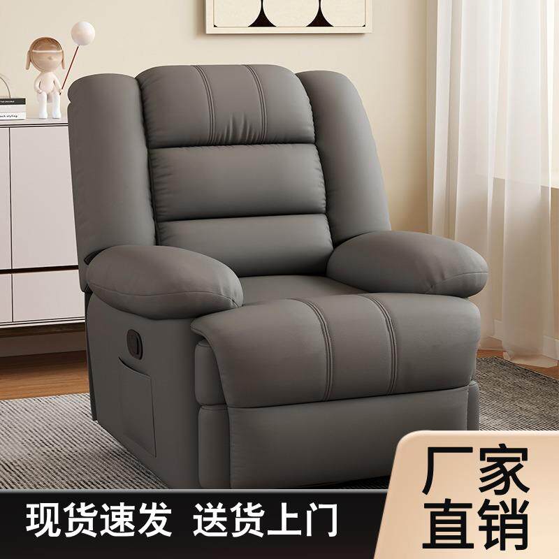 头等多功能舱太空旋转懒人沙发可躺可睡云朵单人沙发电动按摩摇椅