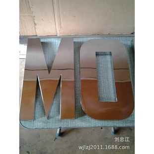 镜面不锈钢字 门头广告牌 供货 不锈钢字 精工制作