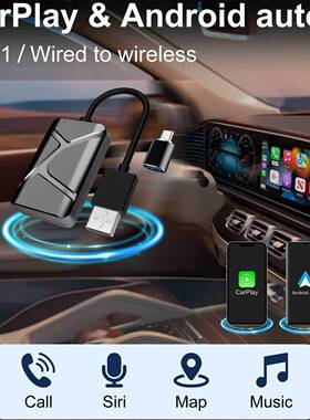 爆款新品二合一无线CarPlay无线Androidauto售后退货率低