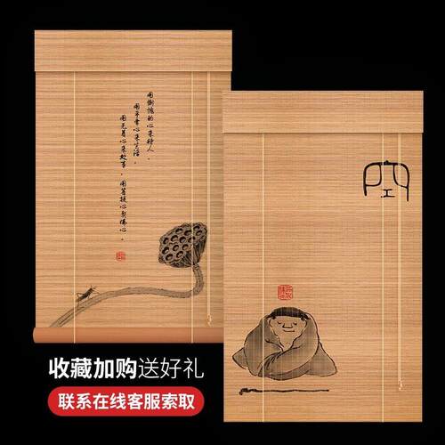 宋式美学竹帘卷帘覆古竹子窗帘卷拉式隔断遮挡阳台防晒隔热遮阳帘