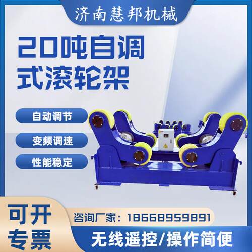 厂家直供焊接滚轮架1吨3吨5吨10吨20吨管道罐体可调式组队滚轮架