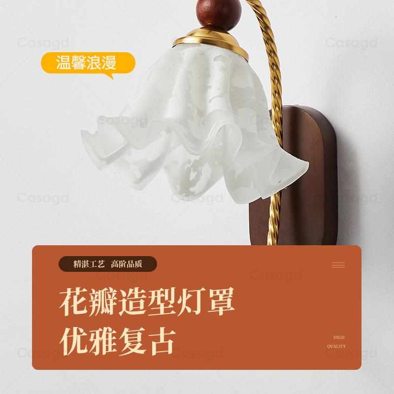 中古风客厅壁灯法式复古玻璃高级温馨卧室床头走廊过道灯具casagd