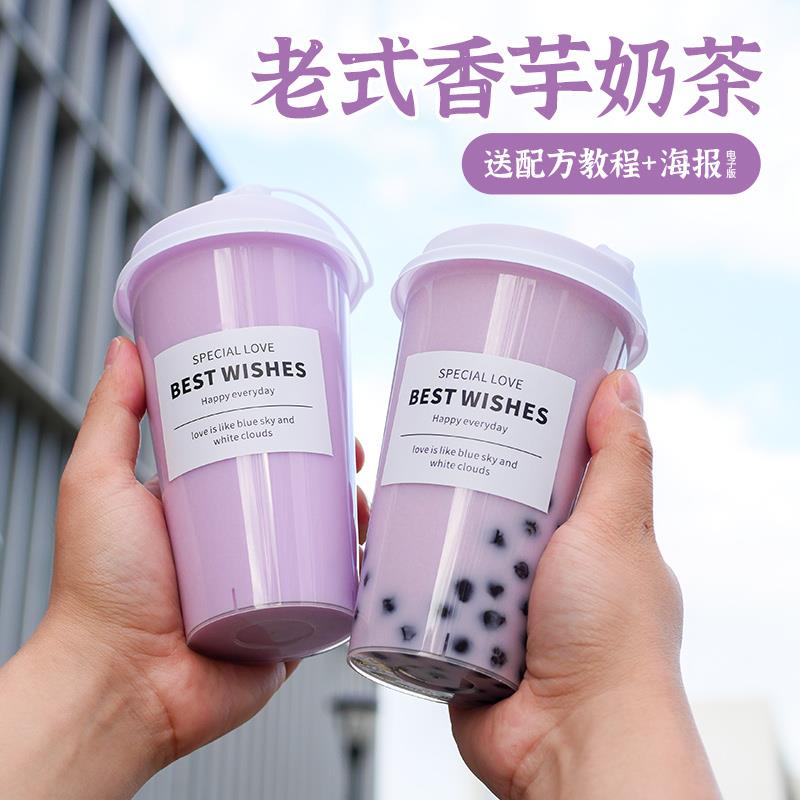 制糖师香芋味奶茶粉袋装速溶果奶多固体冲饮珍珠奶茶店原料1kg