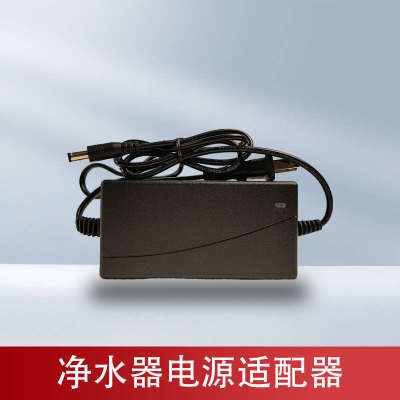 家用净水器纯水机24V2A电源1.7A适配器变压器水泵净水机通用配件