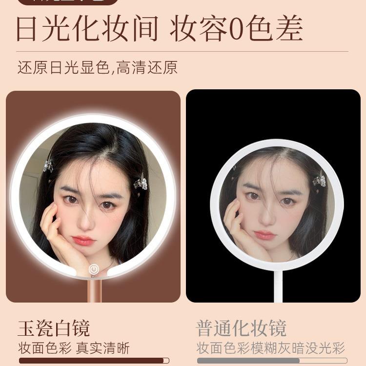 镜家子化妆镜le立d带舍灯台KNS式桌面可用学生宿智能美妆镜轻奢