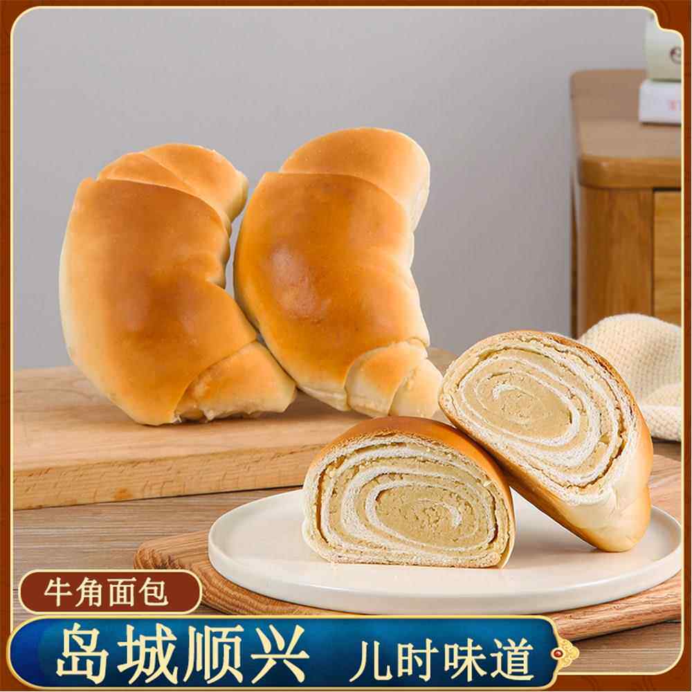 【花生油酥牛角月亮面 面包】青岛特产顺兴食品老式夹心糕点素食