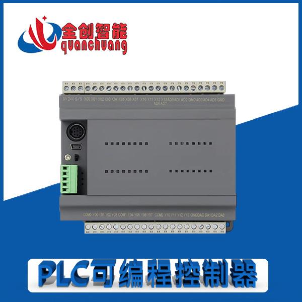 全创PLCfx3g/fx3u/fx3s可编程控制器圆弧插补带模拟量一体机 - 实物图