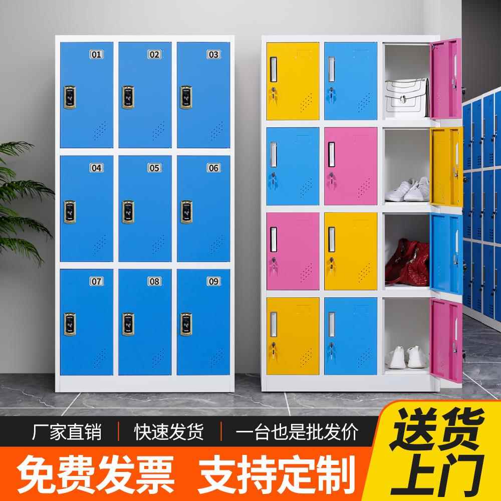 彩色员工更衣柜铁皮柜健身房带感应锁收纳柜密码置物柜浴室换衣柜