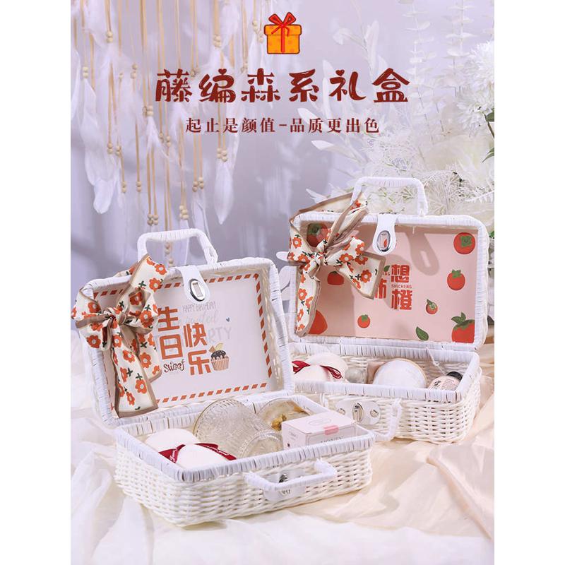 生日礼物盒空盒盒子包装盒礼盒高级感伴娘伴手礼小众藤编篮礼品盒