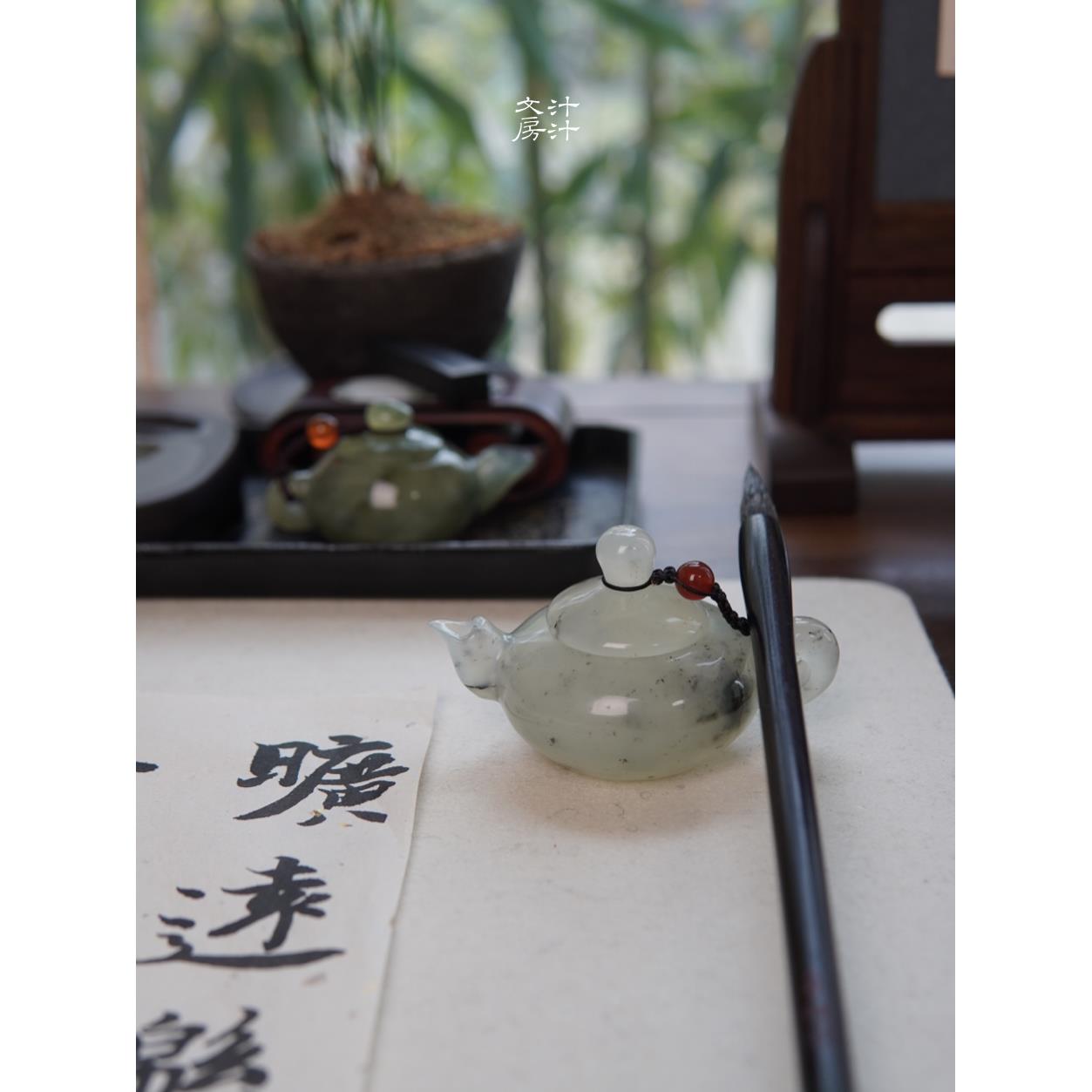 汁汁文房玉壶砚滴天然岫玉水墨书法国画水盂水滴壶文房四宝