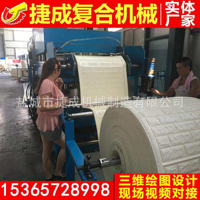 供应型海绵复合机卧式网带复合机贴合机