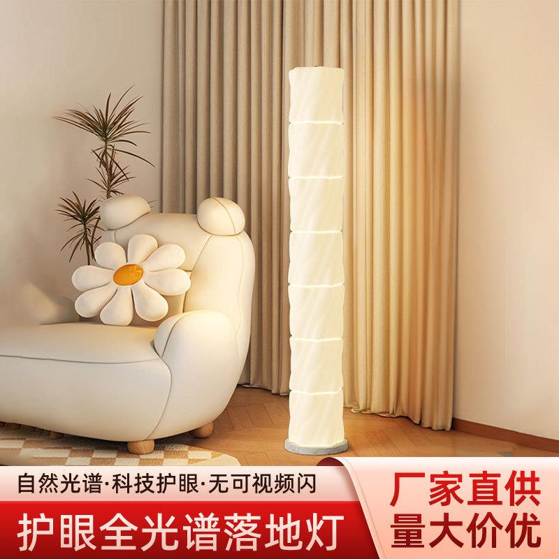 LED落地灯沙发客厅卧室睡眠阅读气氛围感装饰房间台灯床头用暖光