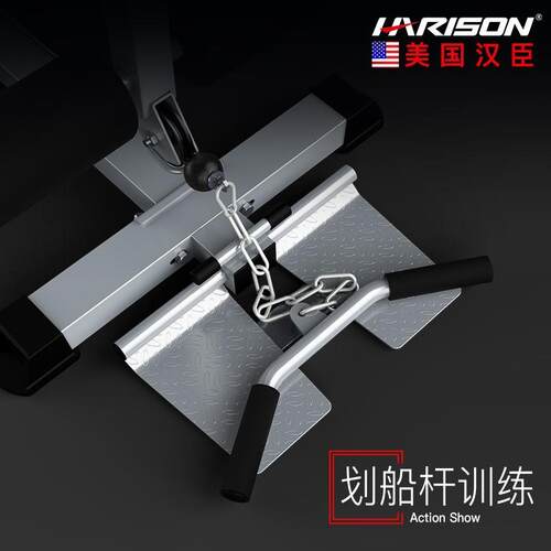 汉臣HARISON 单人站综合训练器 力量站训练机 DISCOVER 115Pro