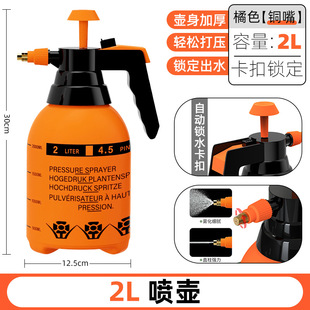 喷壶手动气压式浇花喷水壶园艺浇水壶大容量超细雾耐高温消毒洒水