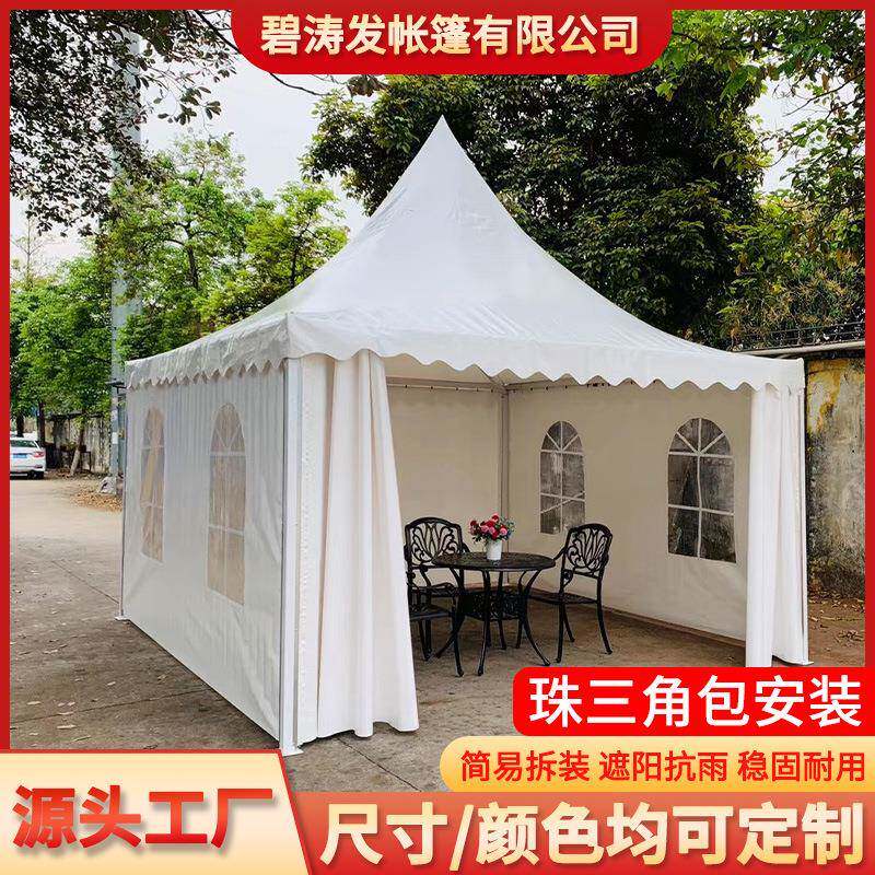 欧式尖顶篷锥形展览帐蓬拆装遮阳篷吊顶篷户外婚庆雨搭棚展览帐篷