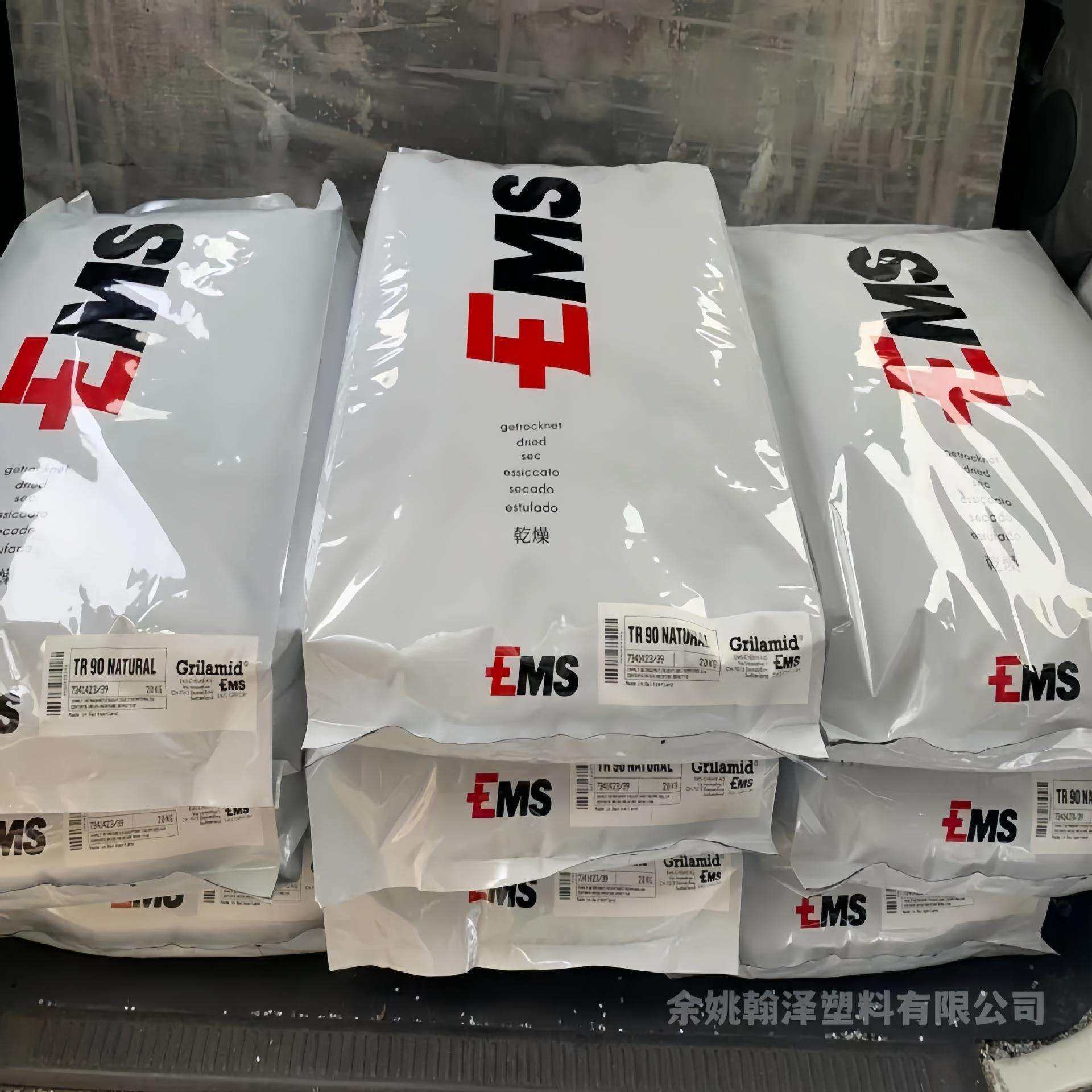 PA12瑞士EMS 高透明TR-55LX 食品接触级耐热TR-90 眼镜架材质原料