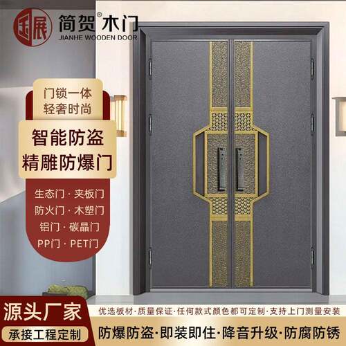 精雕铸铝入户门防爆子母进户门农村自建别墅对开门双开甲级防盗门
