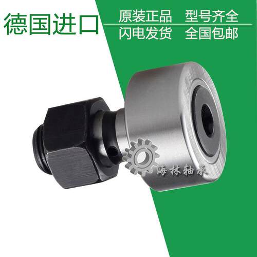进口螺栓滚轮轴承NUKR19 22 26 30 32 35 40 47 52 62 70 72 80XA