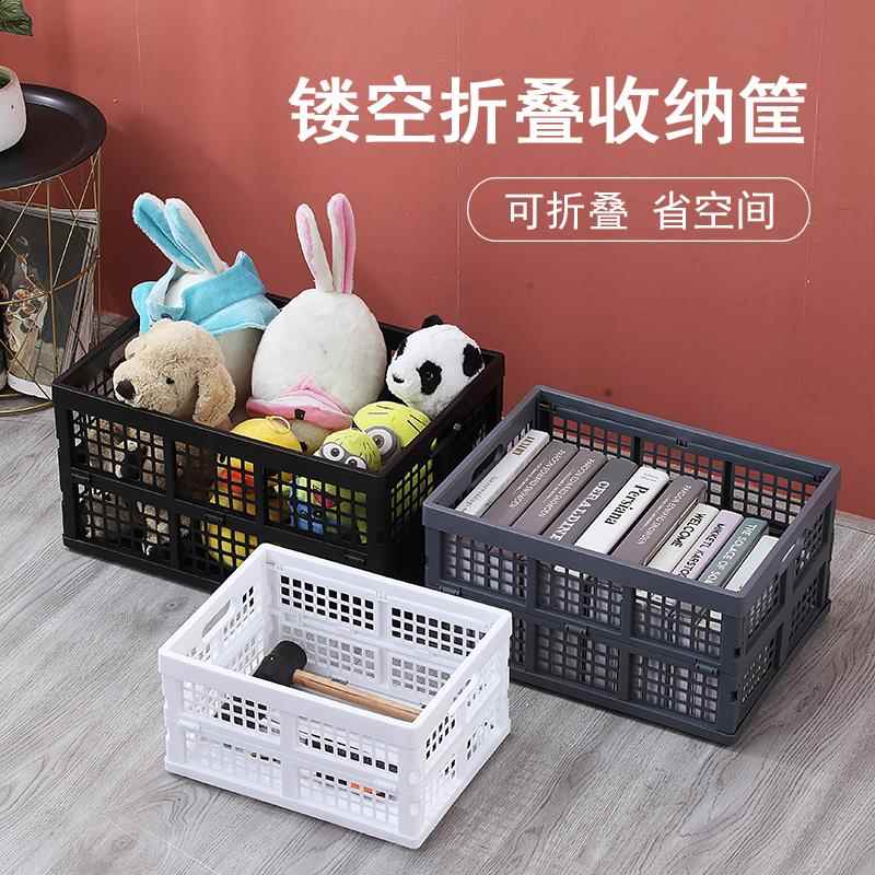 折叠收纳筐塑料筐杂物收纳盒桌面置物篮收纳箱镂空塑料篮子收纳