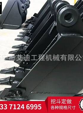 艾迪械挖土掘机挖斗岩LUY挖石斗机方斗