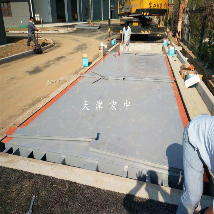 称体节电子地磅100吨柯力传感器电子地泵秤天津18米汽车过磅秤