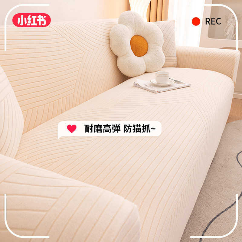弹力沙发套全包万能一体式罩简约四季通用全盖盖布防滑老式皮沙发