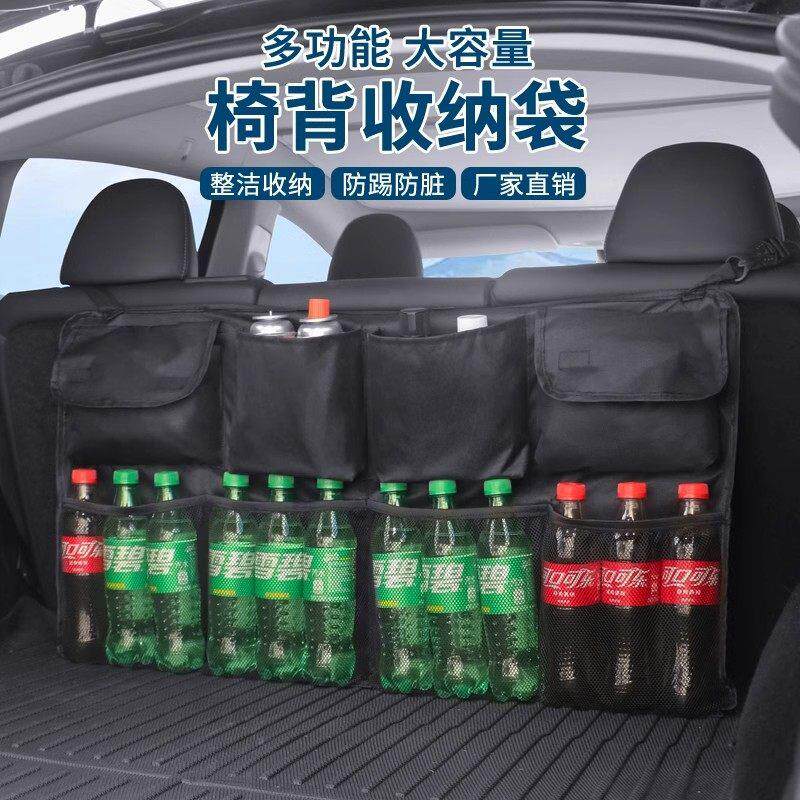 汽车后备箱多功能收纳袋车内后排座椅挂袋组合式置物袋车载储物盒