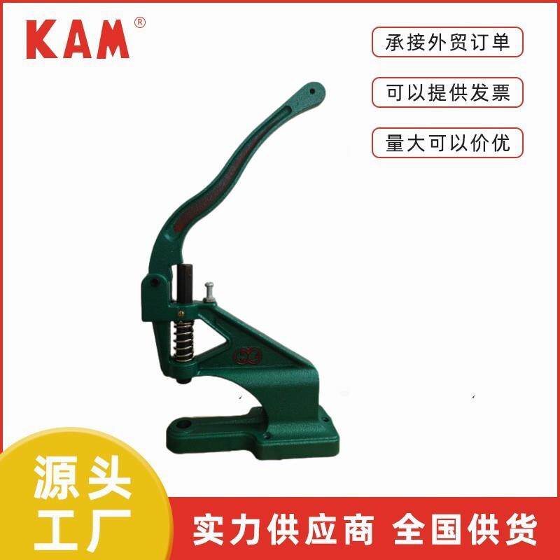 KAM华联厂家直销手压93打扣机，配手模具使用，便携试打扣机。
