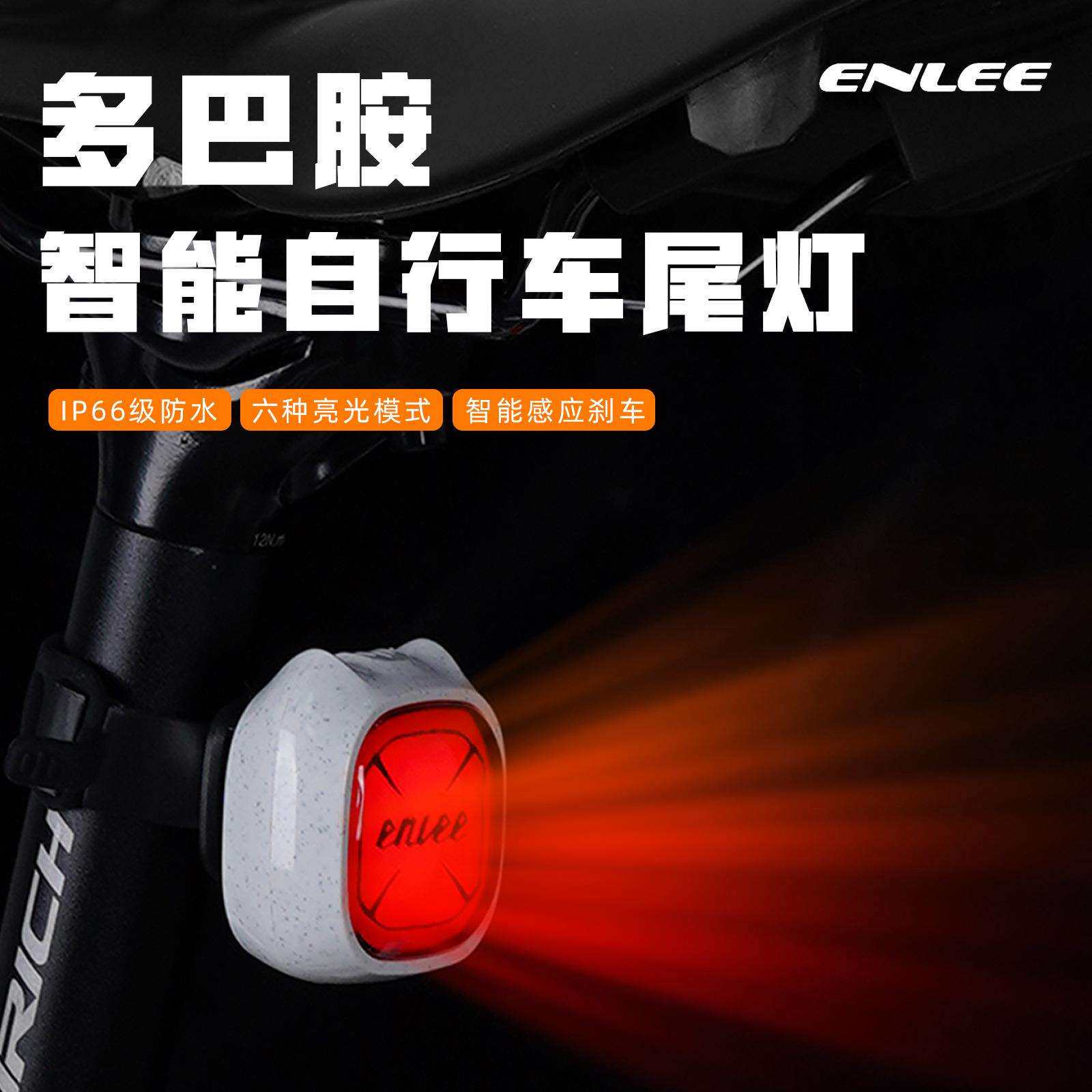 自行车尾灯个性化智能感应尾灯公路山地车表情创意尾灯单车警示灯