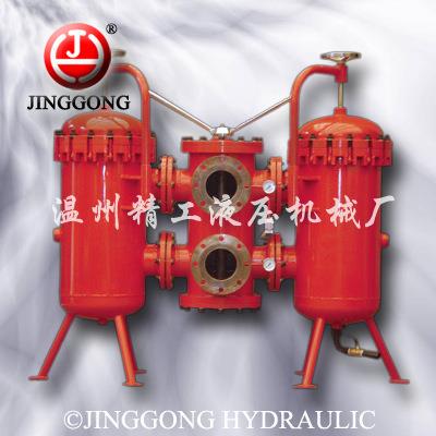 【精工液压】SDRLF系列大流量双筒回油过滤器SDRLF-A3900 滤油器