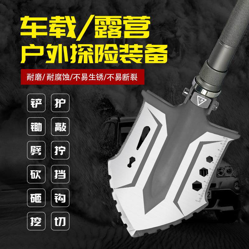 现货 户外多功能工兵铲大号路霸铲锰钢铝合金折叠式露营户外用品